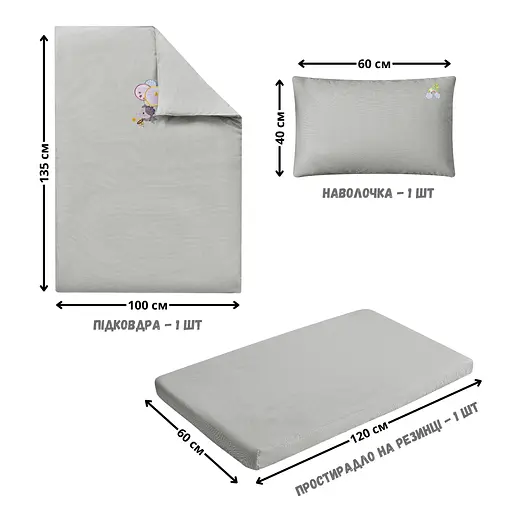 Комплект постільної білизни Papaella в ліжечко дитячий (8-35772*001) - фото 2