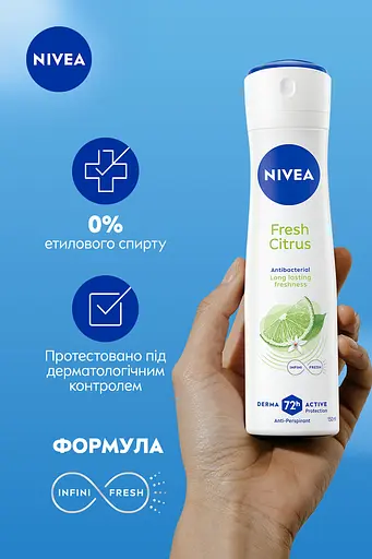 Антиперспірант Nivea Свіжість цитруса спрей 150 мл - фото 4