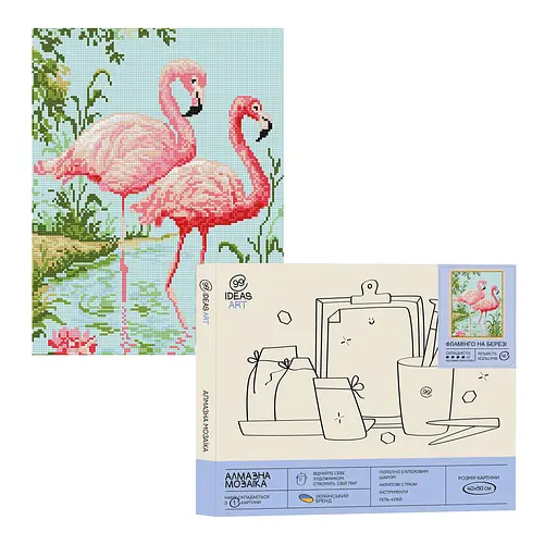 Набір з алмазною мозаїкою "Фламінго на березі", 40*50 см, IDEA2-CK1891