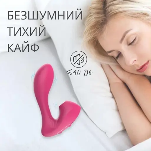 Вибратор клиторальный стимулятор I’MCUM Double Kiss с функцией сосания и подогревом Розовый (IM-KXY222-rose) - фото 7