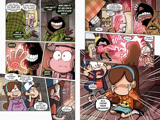 Disney. Гравіті Фолз. Комікси. Загублені легенди - фото 3