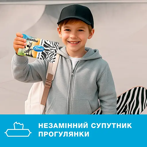 Салфетки влажные Smile Зебруля 24 шт (42213030) - фото 6