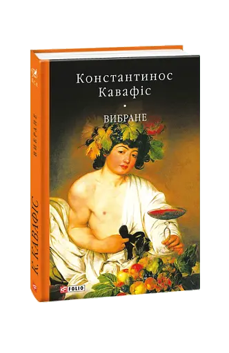 Вибране - фото 2