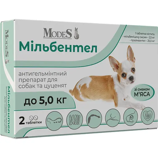 Таблетки антигельмінтні ModeS мільбентел для цуценят і собак до 5 кг - фото 2