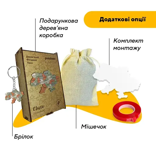 Пазл деревянный Украина Оливковая, А3, Картонная коробка 200 элементов - фото 5