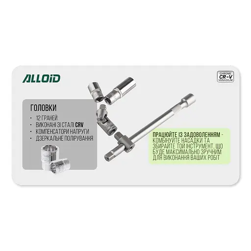 Универсальный набор инструментов Alloid 1/4, 1/2, 108 предметов (НГ-4108П-12) - фото 8