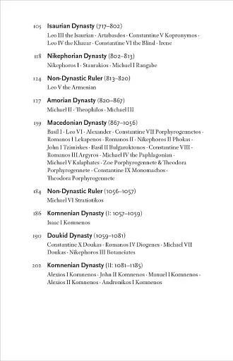 The Emperors of Byzantium - фото 3