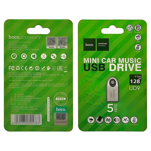 USB флеш накопитель Hoco UD9 128GB USB 2.0 металлический серебристый - фото 3