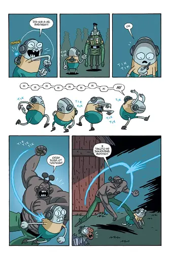 Рік і Морті. Випуск 6 - фото 4