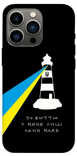 TPU чохол Brave Ukraine 3 - фото 1