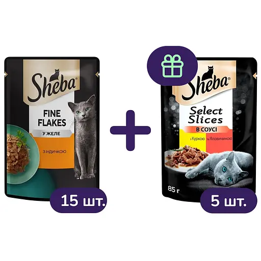 Набір вологого корму для котів Sheba: з індичкою в желе - 15 шт. + з куркою та яловичиною в соусі - 5 шт. 1.7 кг (20 шт. х 85 г)