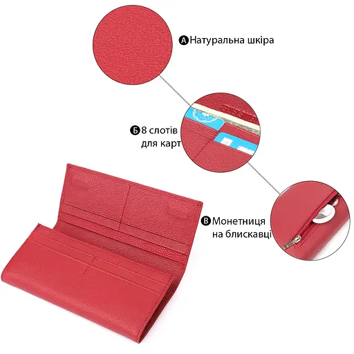 Жіночий місткий гаманець із натуральної шкіри ST Leather 19х9х3 см acs0029672 - фото 4