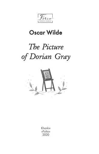 Книга The Picture of Dorian Gray - Oscar Wilde (Оскар Вайльд) (Folio) (англ.) - фото 3
