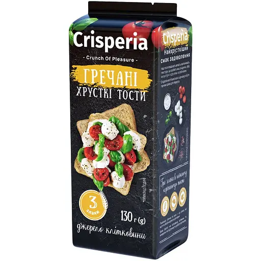 Тости Crisperia Гречані хрусткі 130 г
