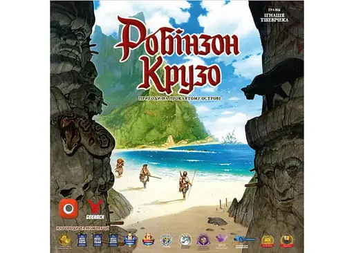 Настільна гра Geekach Games Робінзон Крузо. Пригоди на проклятому острові (Robinson Crusoe: Adventures on the Cursed Island) (укр.) (GKCH0264) - фото 2