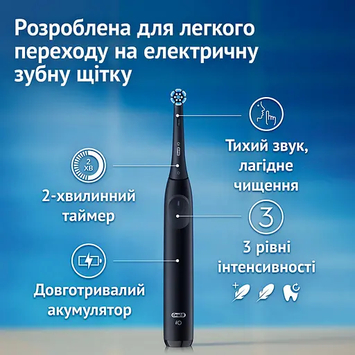 Набор: зубная щетка Oral-B iO 2 ультрачерная + сменные насадки к электрической зубной щетке Oral-B iO Максимальная очистка 4 шт. - фото 3