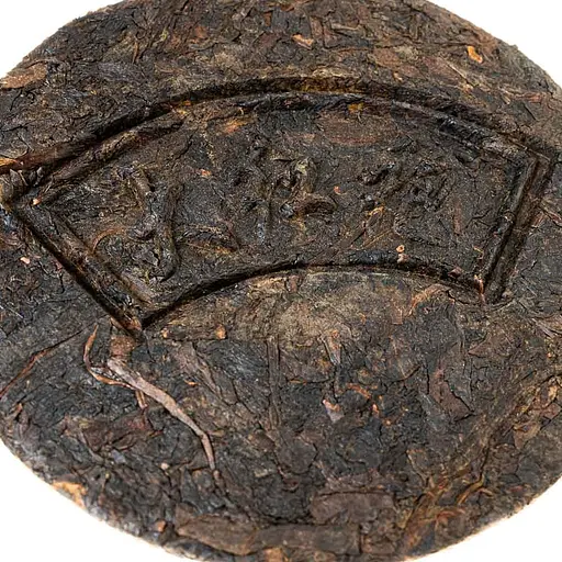 Улун Да Хун Пао, медаль, 50 г - фото 7