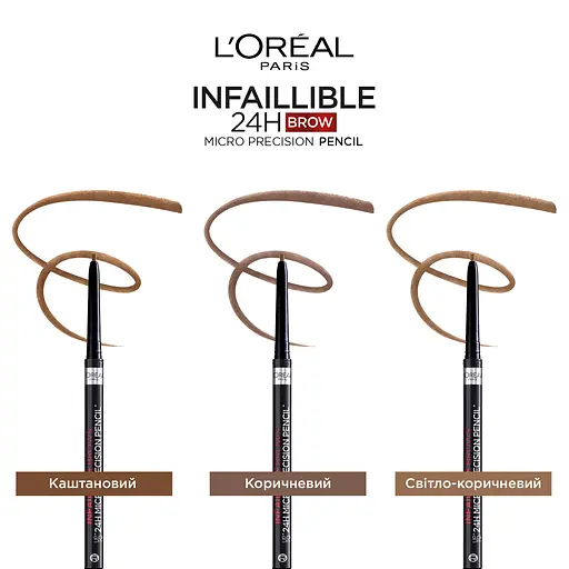 Карандаш для бровей L’Oréal Paris Infaillible Brows 24H Micro Precision Dark Brunette 1 г (A9980200) - фото 3