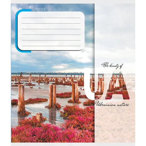 Тетрадь ученическая "Природа Украины" Leader 012-520149L-4 в линию, 12 листов - фото 1