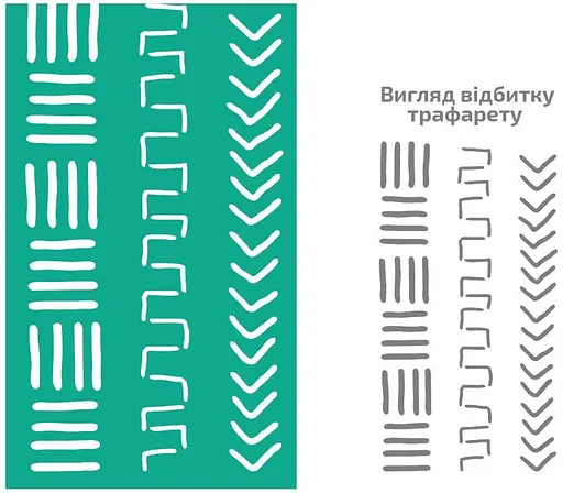 Трафарет багаторазовий самоклеючий №01 Бордюрний 9×17см Rosa Talent - фото 1