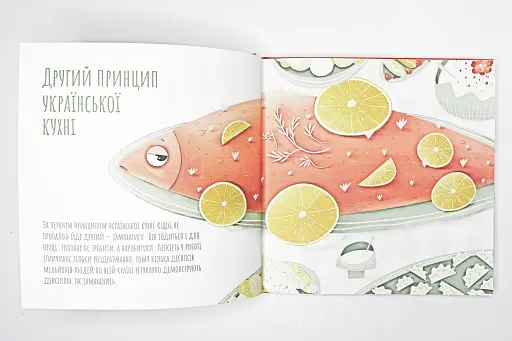 Готуємо в журбі - фото 10