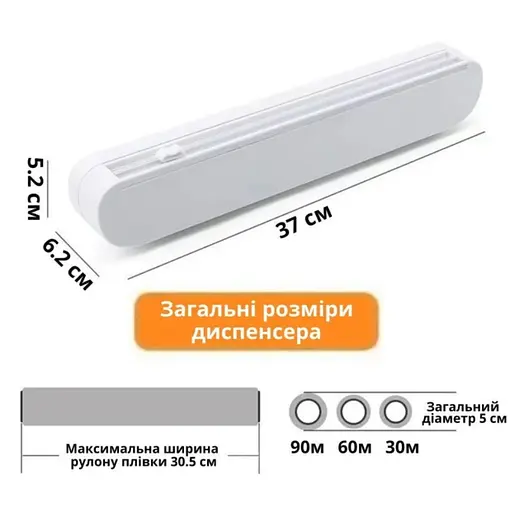 Кухонний диспенсер-різак Household Film Cutter YXY588 для харчової плівки, пергаменту та фольги - фото 7