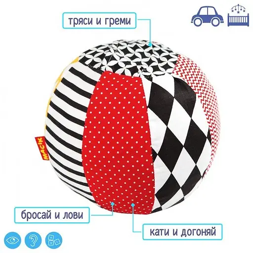 М'ячик-брязкальце B&W МС 080501-01 - фото 4