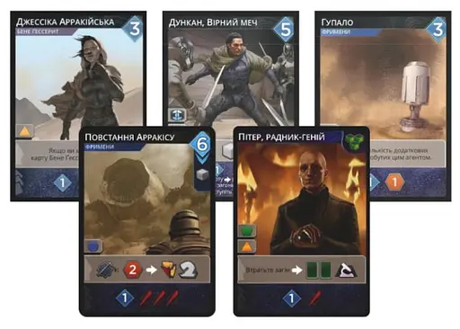 Настільна гра Geekach Games Набір промо карт до ігор Дюна: Імперіум та Дюна: Імперіум - Піднесення (укр.) , 5 шт. (GKCH198pr)