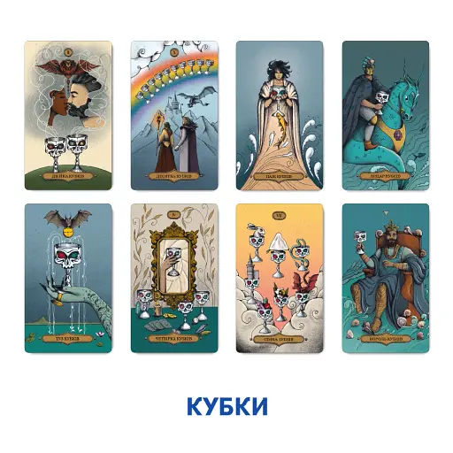 Карти Таро «Магічне Таро: Чаклунський Всесвіт» - фото 7