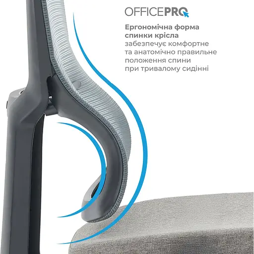 Офісне крісло OfficePro Elegant OC600-B-DG-DG Black/Dark Gray [148650] - фото 13