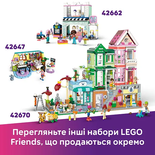 Конструктор LEGO Friends Кімната Отом 222 деталі (42646) - фото 15