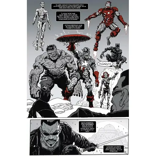 Комікс Varvar Publishing Marvel Зомбі: Чорне,Біле,Кров. Випуск 4 (обкладинка 2)(у) - Ґарт Енніс, Алекс Сеґура - фото 2