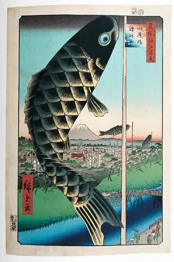 Hiroshige. One Hundred Famous Views of Edo - фото 3