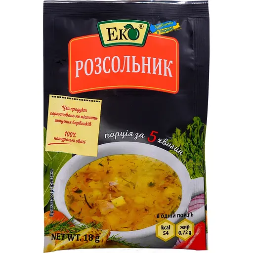 Суп Еко Розсольник 18 г