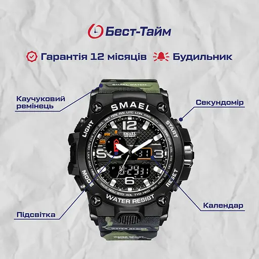 Годинник Smael Tank - фото 5