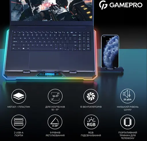 Охолоджувальна підставка для ноутбука до 17,3 дюйма GamePro GPCP-1090 13xfans - фото 6