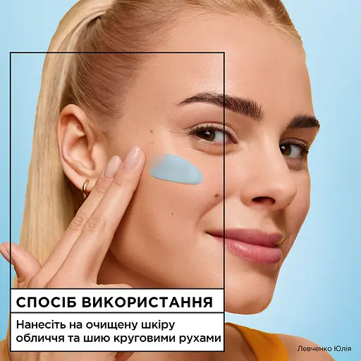 Крем-сорбет для лица Garnier Hyaluron Fresh & Plump увлажняющий с гиалуроновой кислотой для придания свежести и упругости коже 85 г - фото 6