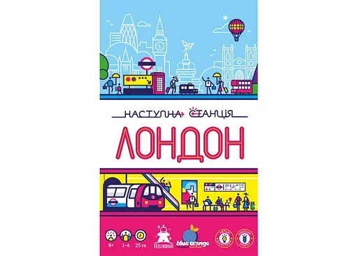 Настольная игра Feelindigo Следующая станция Лондон (Next Station: London) (укр.) (FI23058) - фото 2