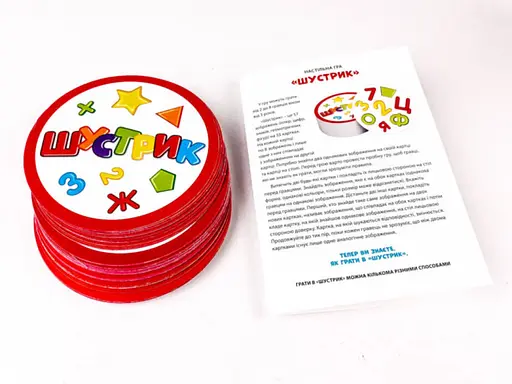 Настільна гра "Шустрик" 115451 укр. мовою - фото 2