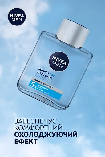 Лосьон после бритья NIVEA MEN Охлаждение для чувствительной кожи 100 мл - фото 3