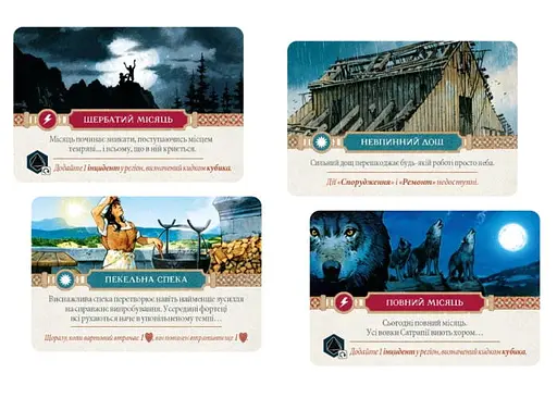 Настільна гра Geekach Games Ольтре (Oltree) (укр.) + унікальне промо! (GKCH100OL) - фото 4