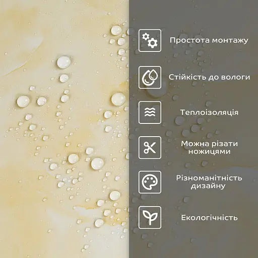 Самоклеящаяся стеновая PET плитка 600х300х2мм SW-00002348 - фото 4