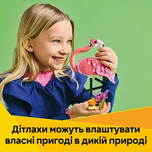 Конструктор LEGO Creator Дикі тварини: рожевий фламінго 288 деталей (31170) - фото 11