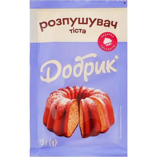 Разрыхлитель для теста Добрик 15 г - фото 1