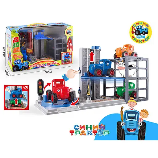 Ферма Синий трактор механический подъемник, вращающаяся платформа, трактор с инерцией, резиновые колеса