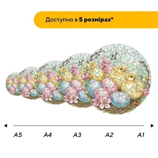 Деревянный пазл Солнечные Писанки, А5, Картонная коробка 35 элементов - фото 2
