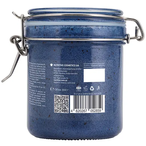 Парфюмированный скраб для тела Rebellion Odyssey 300 г - фото 3