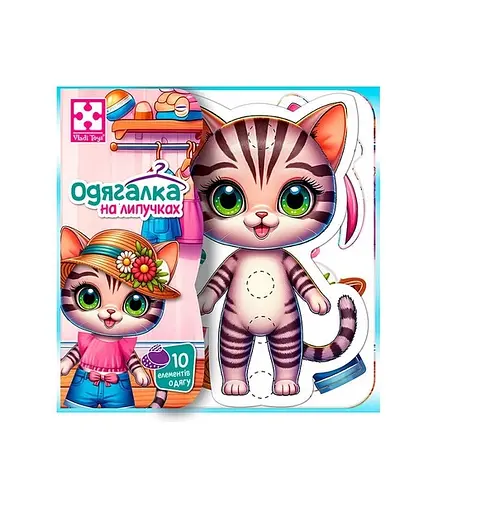 Игра с липучками "Кошечка" VT1320-03 Vladi Toys, 10 предметов одежды, игровой фон, в пакете (4820234767670) - фото 1