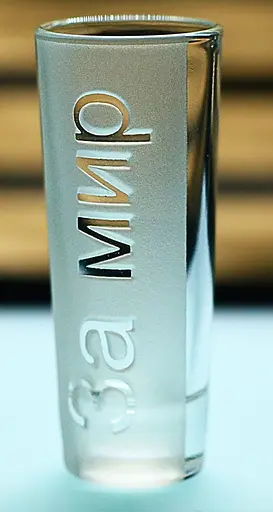 Подарочная стеклянная рюмка 60 мл с гравировкой   За Мир - фото 3