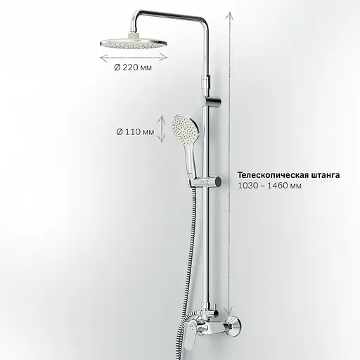 Душова система Am.Pm Sunny F0785C800, Хром - фото 12